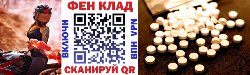 АМФЕТАМИН 97%  где купить наркоту  Лыткарино 