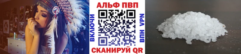APVP Crystall  Лыткарино 