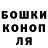 Cannafood конопля Cryptic Pan!c