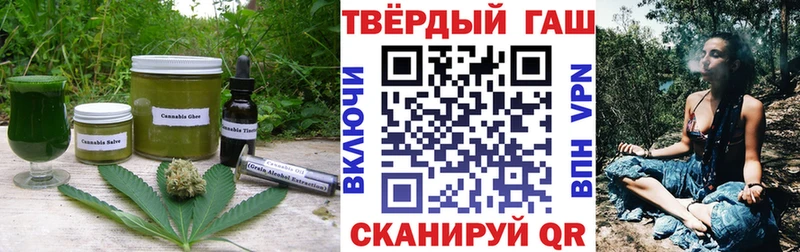 блэк спрут сайт  Лыткарино  Печенье с ТГК конопля 