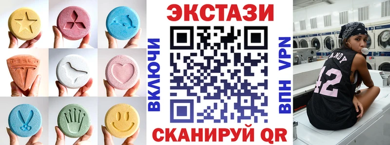 Ecstasy таблы сколько стоит Лыткарино