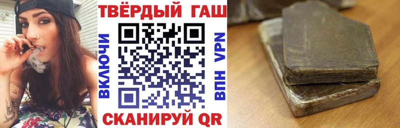 ГАШИШ hashish Лыткарино