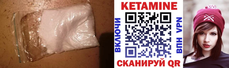 КЕТАМИН ketamine Лыткарино