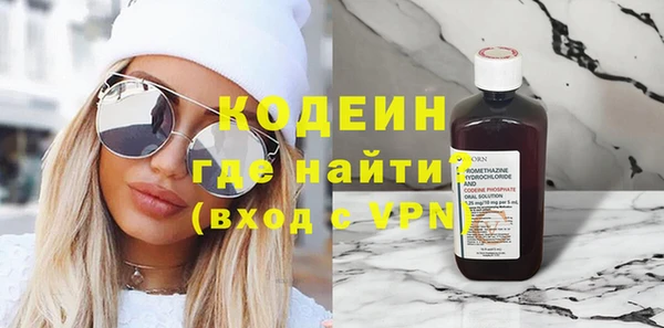 метадон Балахна