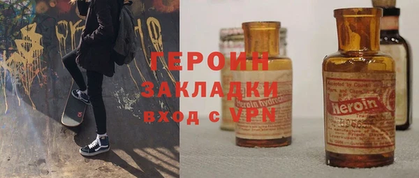 метадон Балахна