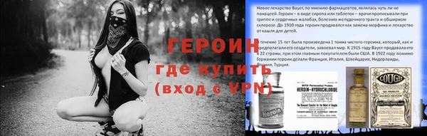 метадон Балахна