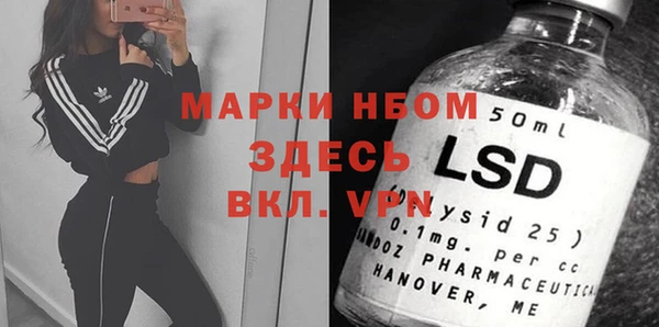 метадон Балахна
