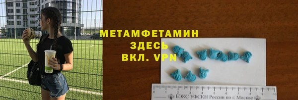метадон Балахна