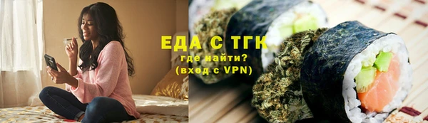 MDMA Балабаново