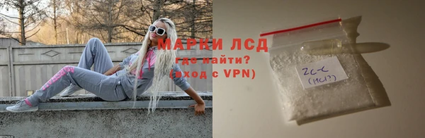 MDMA Балабаново
