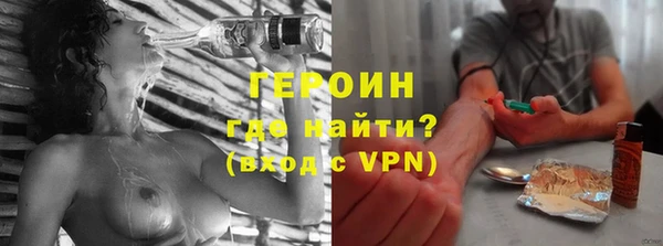 метадон Балахна