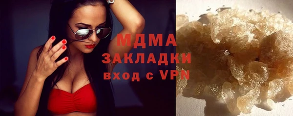 метадон Балахна