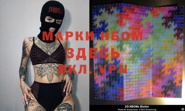 MDMA Балабаново