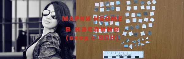 MDMA Балабаново