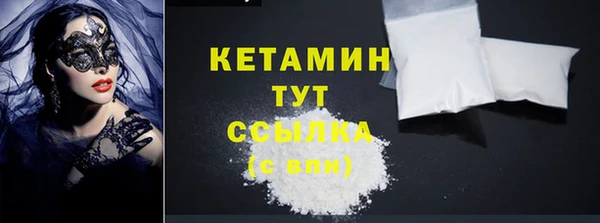 метадон Балахна