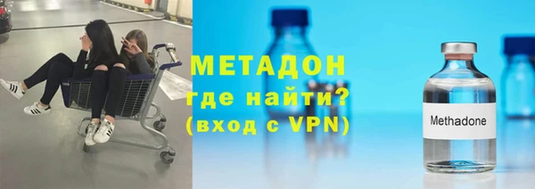 MDMA Балабаново