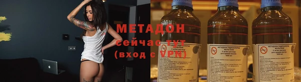 MDMA Балабаново