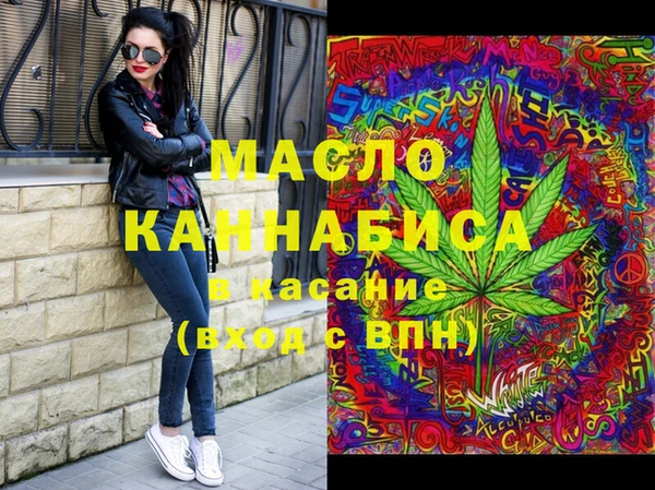 метадон Балахна