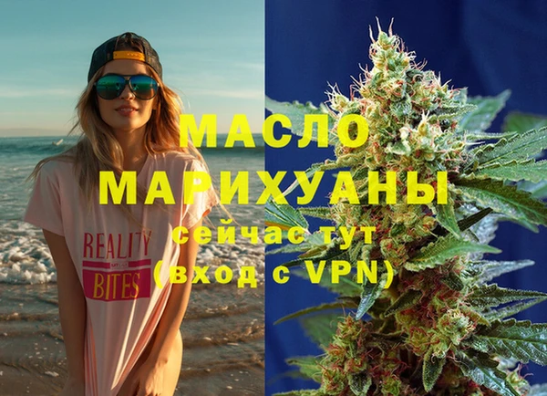 метадон Балахна