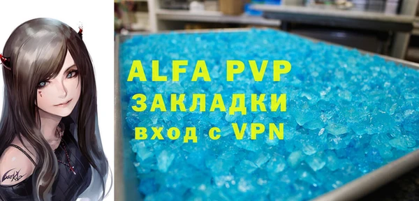 скорость Баксан