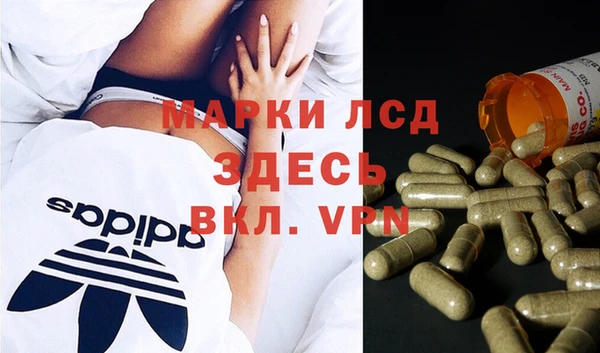 MDMA Балабаново