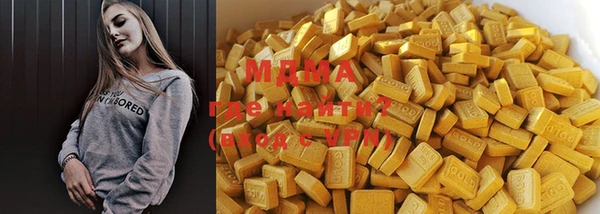 метадон Балахна