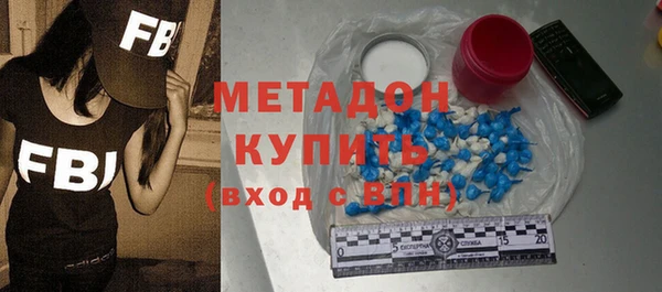 MDMA Балабаново