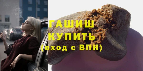 MDMA Балабаново