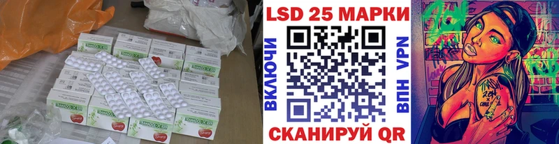 нарко площадка наркотические препараты  Лыткарино  Лсд 25 экстази кислота 