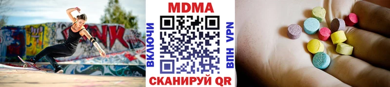MDMA кристаллы  наркота  Лыткарино 