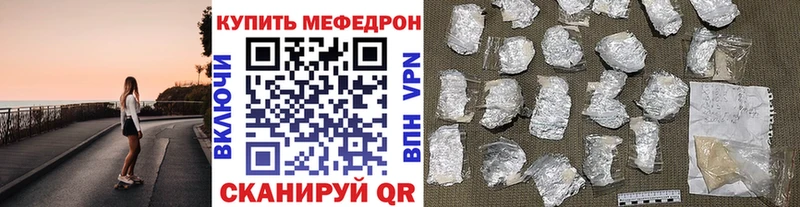 МЕФ мука  маркетплейс как зайти  Лыткарино 