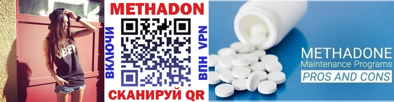 ОМГ ОМГ ТОР  Лыткарино  МЕТАДОН мёд 