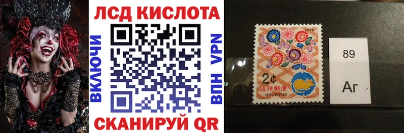 цены наркотик  Лыткарино  Марки N-bome 1500мкг 