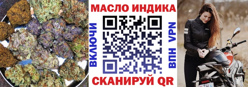 Дистиллят ТГК THC oil  мега маркетплейс  Лыткарино 